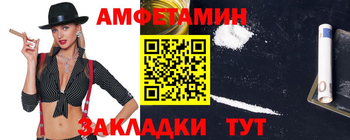 АМФ 98% Лесосибирск