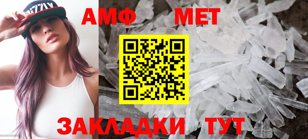 Метадон Лесосибирск