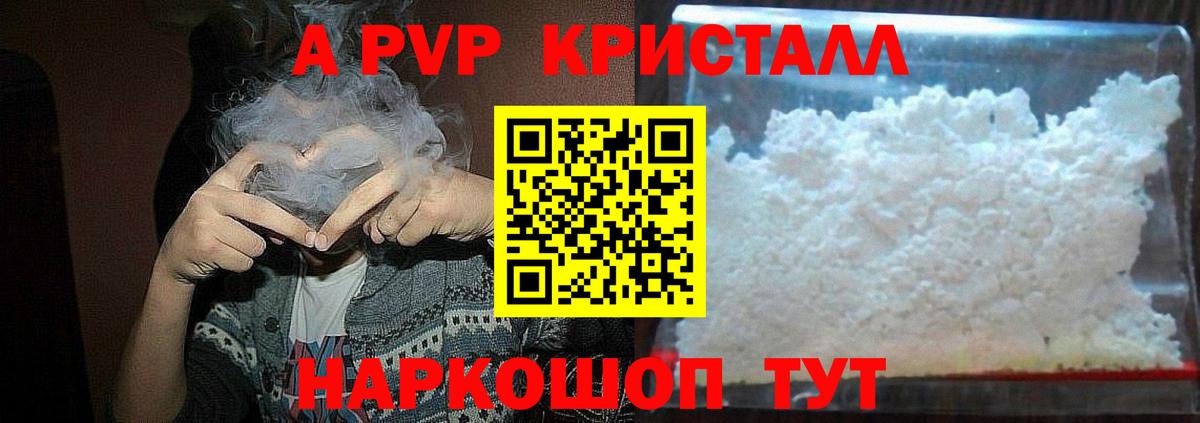 Амфетамин кристаллы  ГАШИШ  Канабис  Лесосибирск  Меф кристаллы  КОКАИН  Вход с VPN 