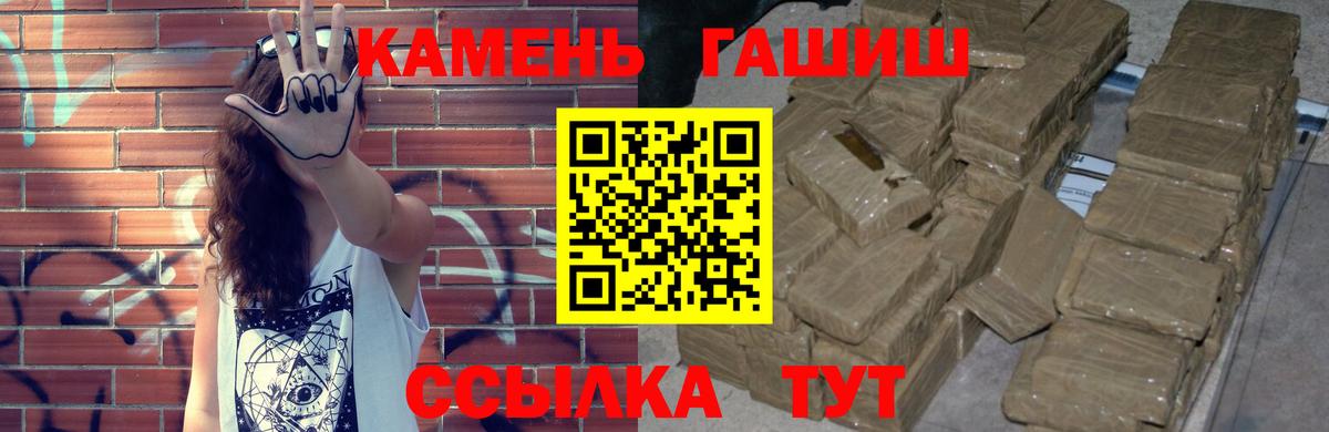 ГАШИШ hashish Лесосибирск