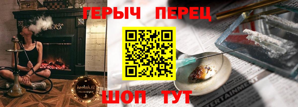 ГЕРОИН VHQ  Вход с VPN  Лесосибирск 