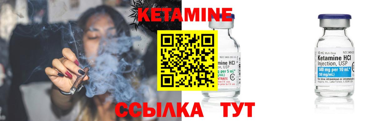 КЕТАМИН VHQ  КЕТАМИН VHQ  Вход с VPN  Лесосибирск 
