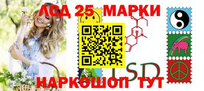 молекула духа Уссурийск