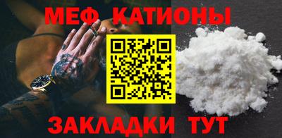 молекула духа Уссурийск