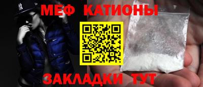 ALPHA PVP Усть-Джегута