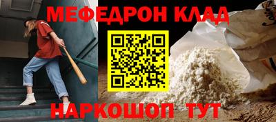 сатива Чебоксары