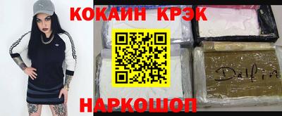 молекула духа Уссурийск