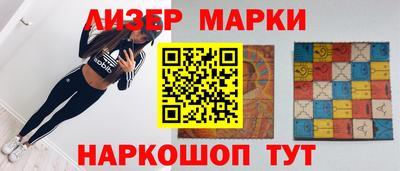 ALPHA PVP Чебаркуль