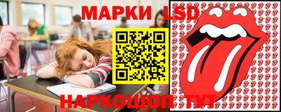 молекула духа Уссурийск