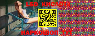 ГАЛЛЮЦИНОГЕННЫЕ ГРИБЫ Чапаевск