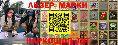 сатива Чебоксары