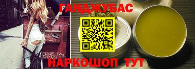молекула духа Уссурийск
