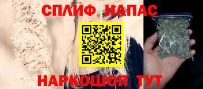 ALPHA PVP Чебаркуль