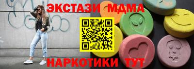 скорость mdpv Усть-Илимск