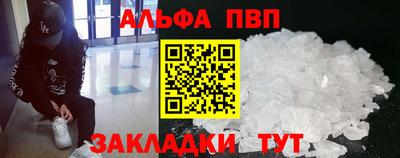 молекула духа Уссурийск