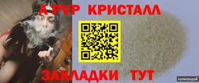 ALPHA PVP Усть-Джегута
