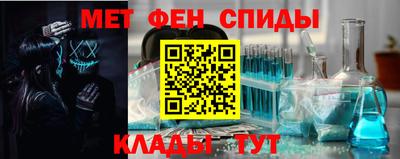 молекула духа Уссурийск