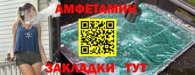 ALPHA PVP Чебаркуль