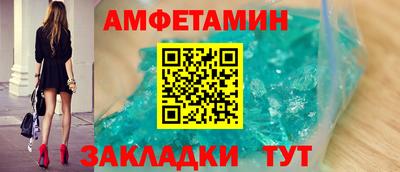 молекула духа Уссурийск