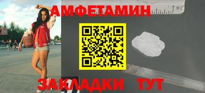 ГАЛЛЮЦИНОГЕННЫЕ ГРИБЫ Чапаевск