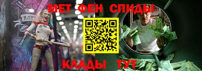 ALPHA PVP Усть-Джегута