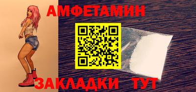 ГАЛЛЮЦИНОГЕННЫЕ ГРИБЫ Чапаевск