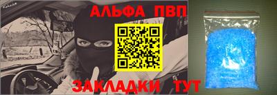 сатива Чебоксары