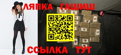 молекула духа Уссурийск