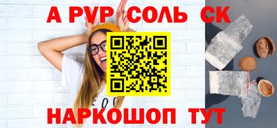 молекула духа Уссурийск
