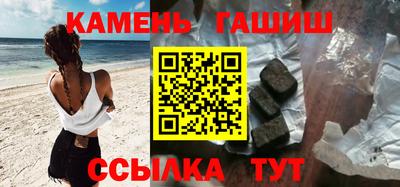 молекула духа Уссурийск