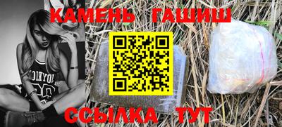 ALPHA PVP Чебаркуль
