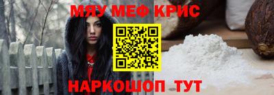 ALPHA PVP Чебаркуль