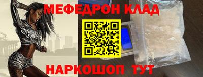 скорость mdpv Усть-Илимск