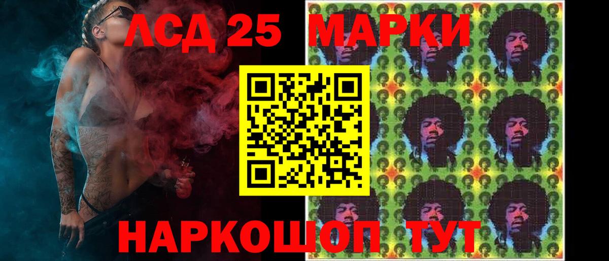 Лесосибирск  Лсд 25 экстази кислота  Вход с VPN 