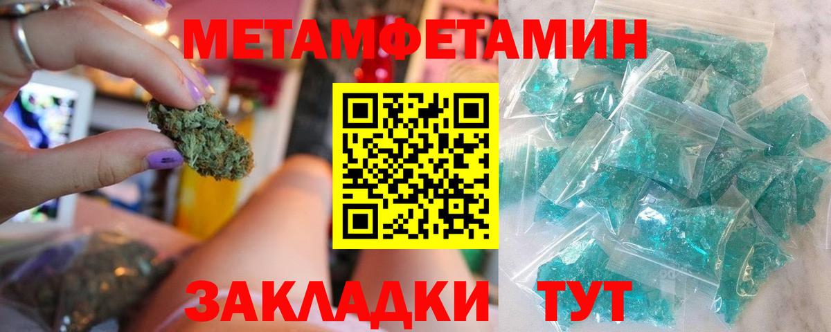 Метамфетамин  Вход с VPN  Лесосибирск  Метамфетамин Декстрометамфетамин 99.9% 