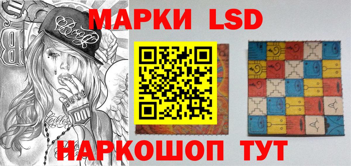 Лесосибирск  Марки N-bome  Марки NBOMe 1500мкг  Вход с VPN  Марки NBOMe 1500мкг 