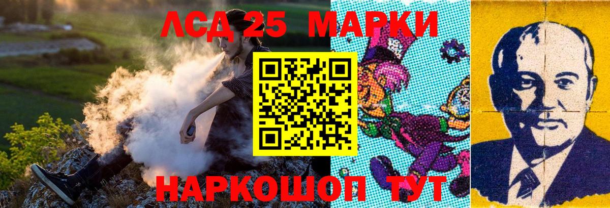 Марки NBOMe 1500мкг Лесосибирск