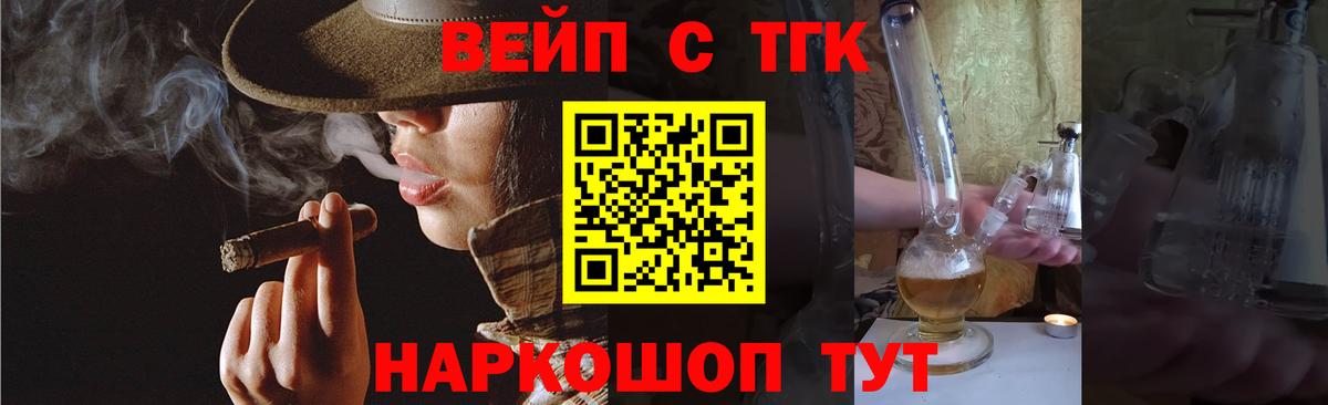 Дистиллят ТГК жижа  Вход с VPN  Дистиллят ТГК концентрат  MEGA как войти  Лесосибирск 